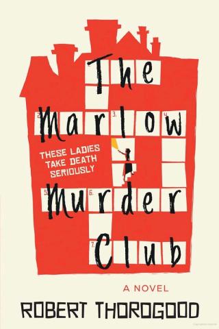 Book Cover with Crossword Puzzle with Book Title.